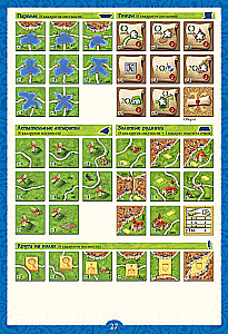 Galda spēle - Karakasons (Carcassonne). Big Box